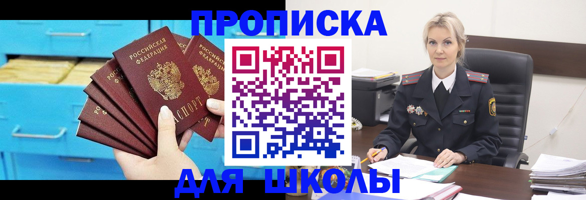 регистрация в Струнино